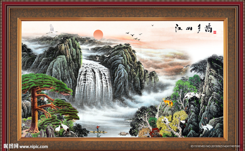 国画迎客松