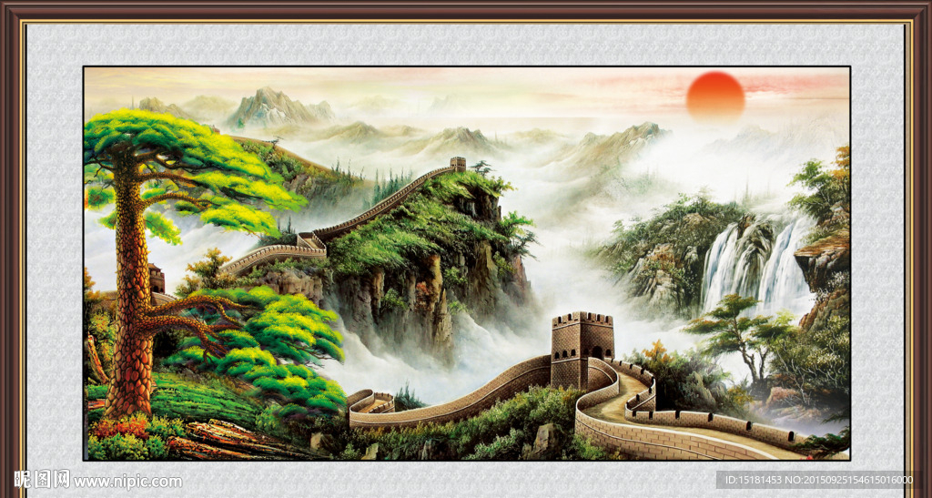 长城迎客松