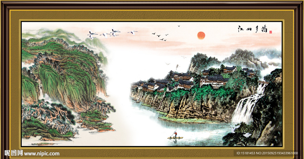 国画山水