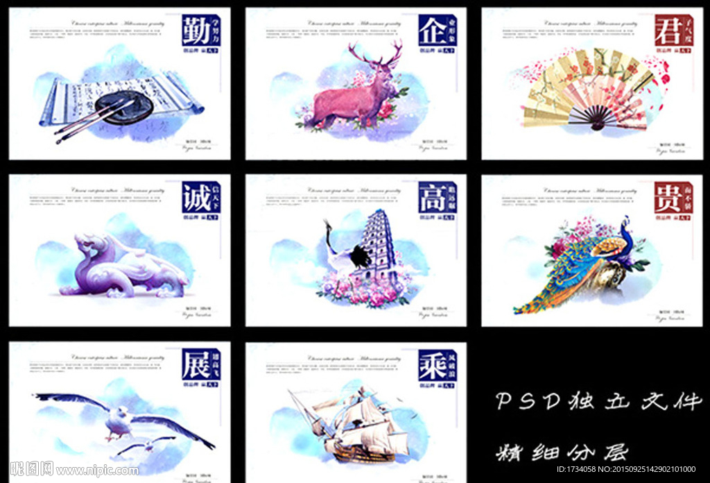 励志画册