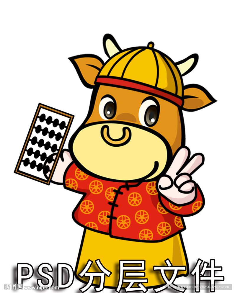 卡通牛掌柜