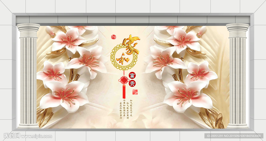 大型壁画