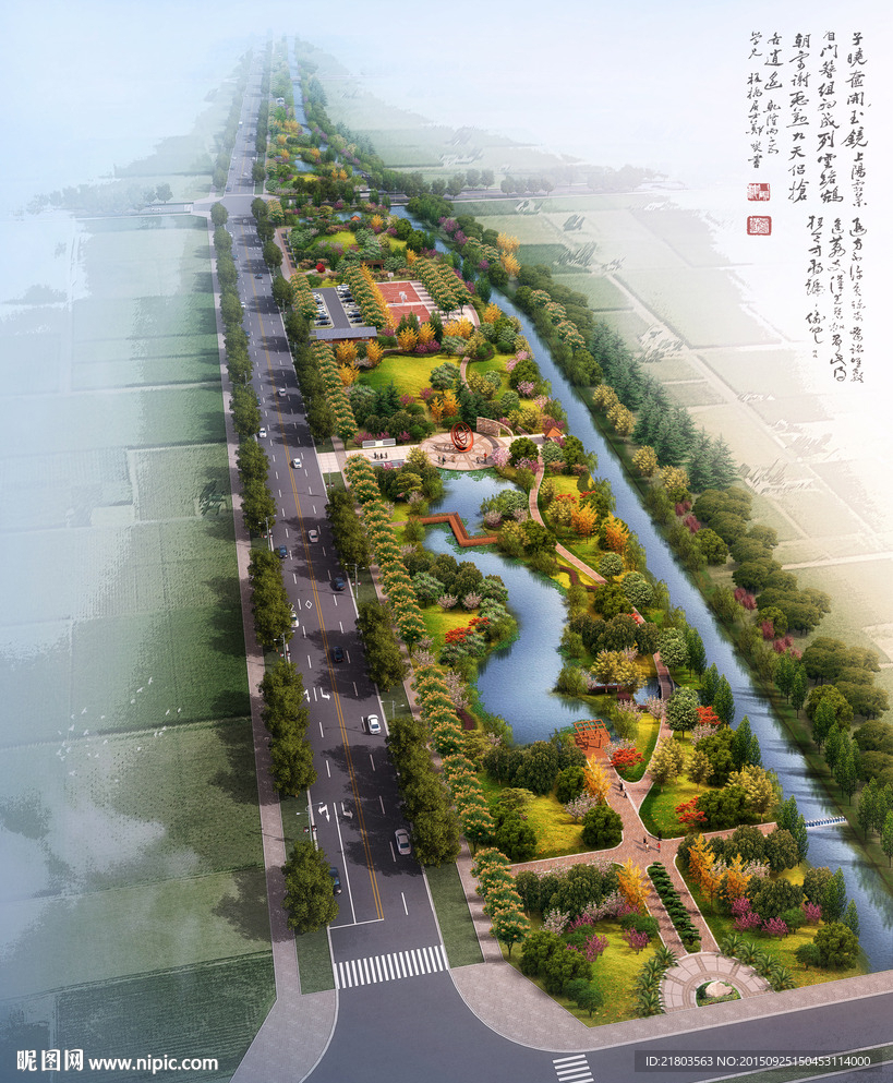 河道公园景观