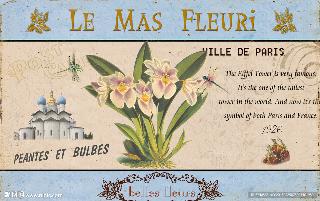 无框画 欧美风格 工艺品贴纸