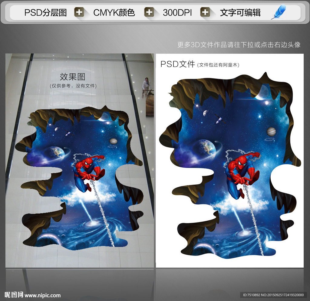 3D画