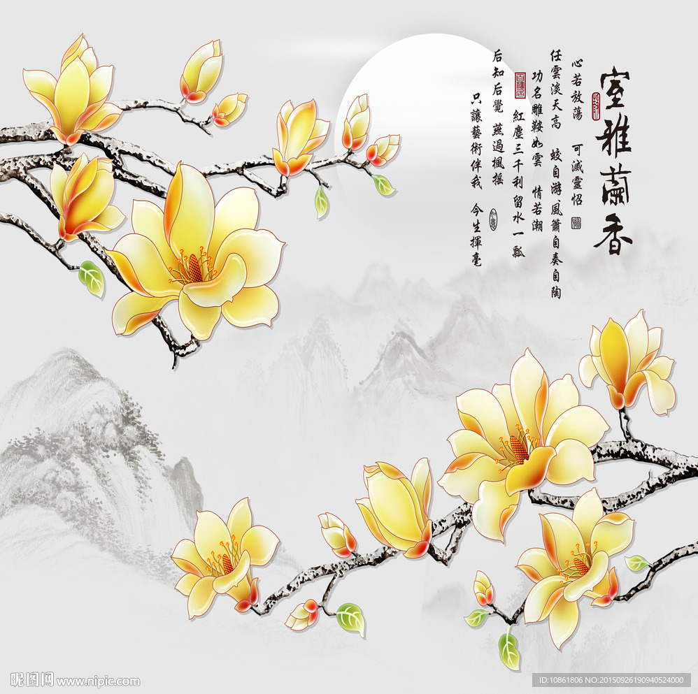 手绘室雅兰香电视墙