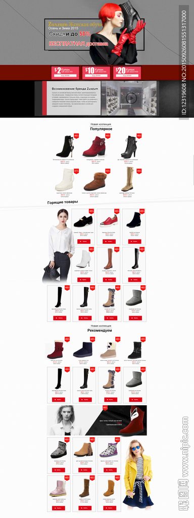 淘宝京东 苏宁外贸 国外 英语