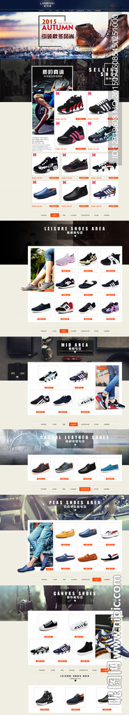 苏宁 京东淘宝男鞋首页设计装修