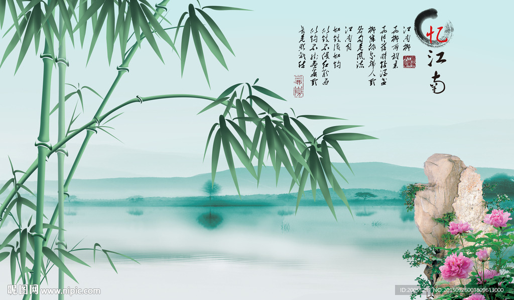 3d背景墙