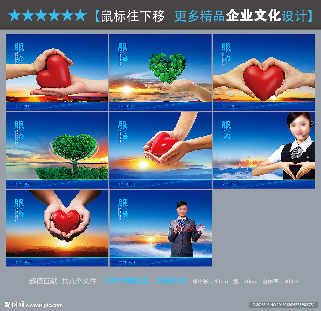 热线接线员