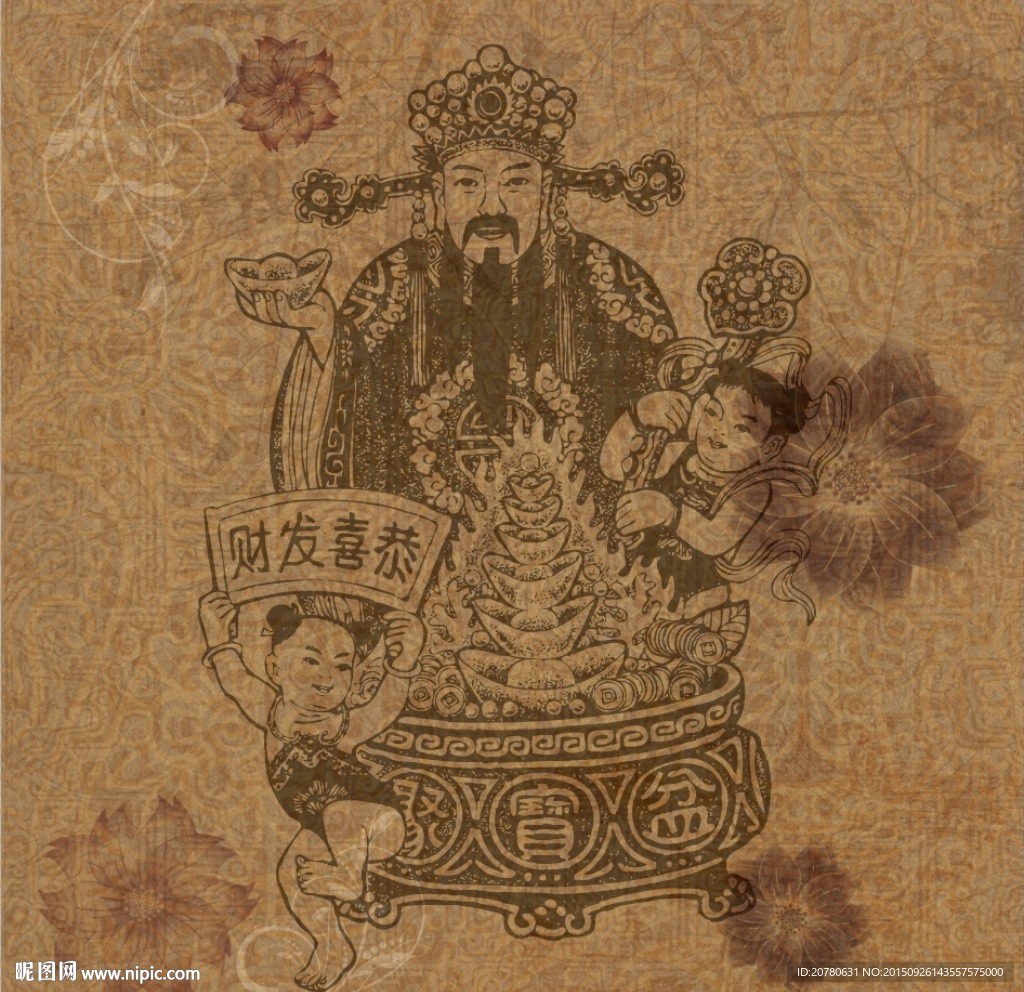 财神爷 送财转运画