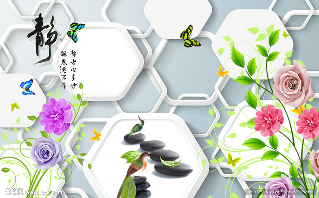 3D电视背景墙纸