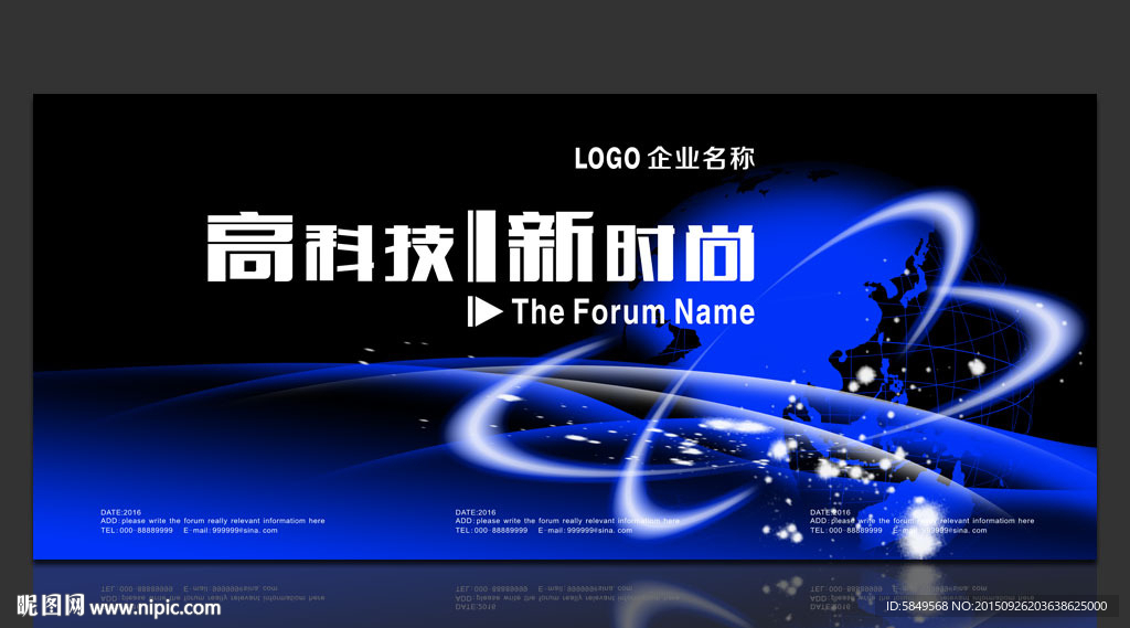 科技背景图