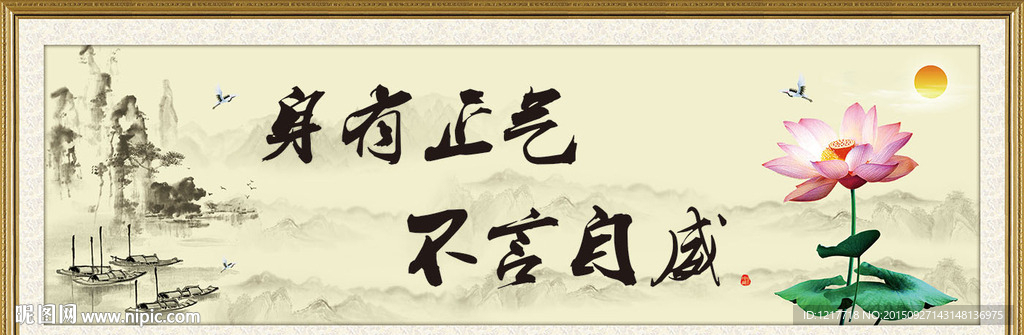 道德讲堂