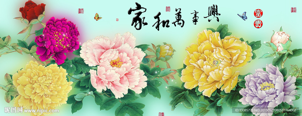 十字绣钻石画无框画家和万事兴