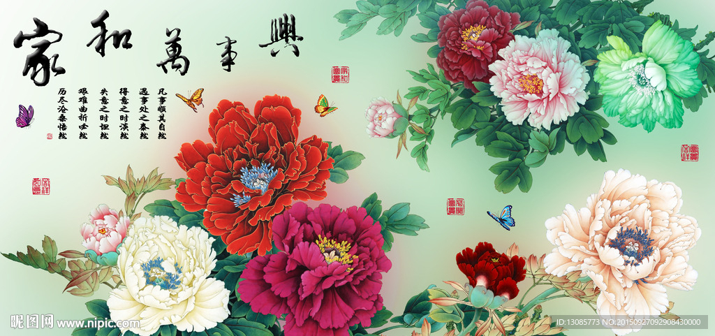 十字绣钻石画无框画家和万事兴