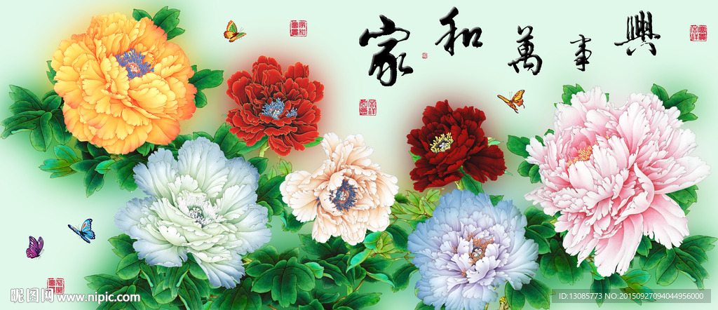 十字绣钻石画无框画家和万事兴