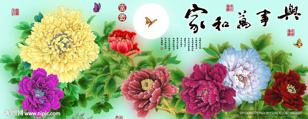 十字绣钻石画无框画家和万事兴