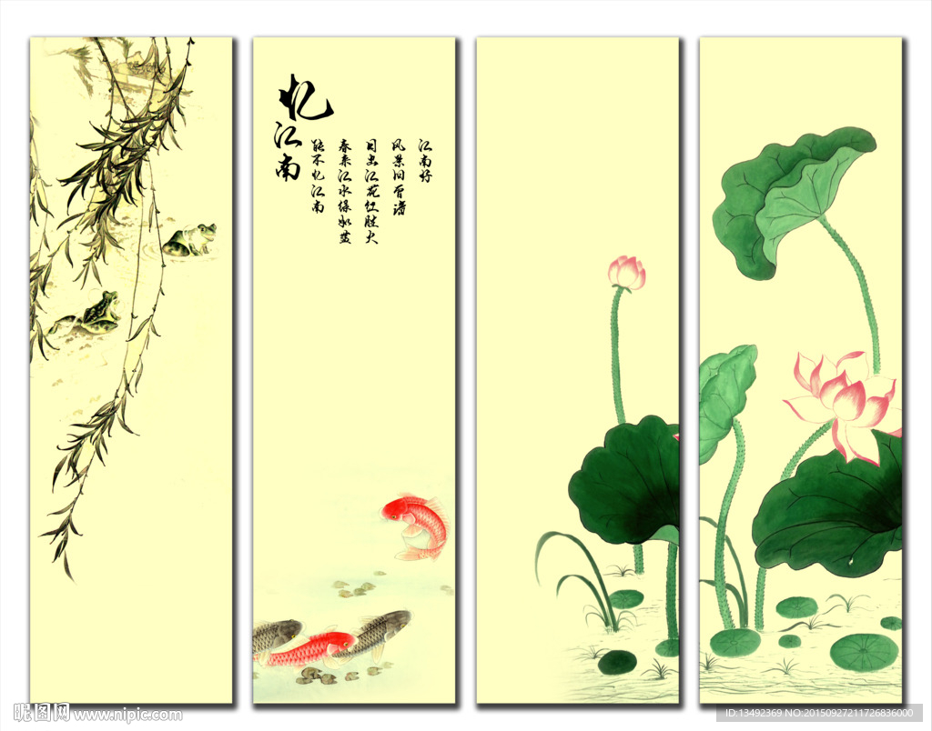 装饰画 荷花