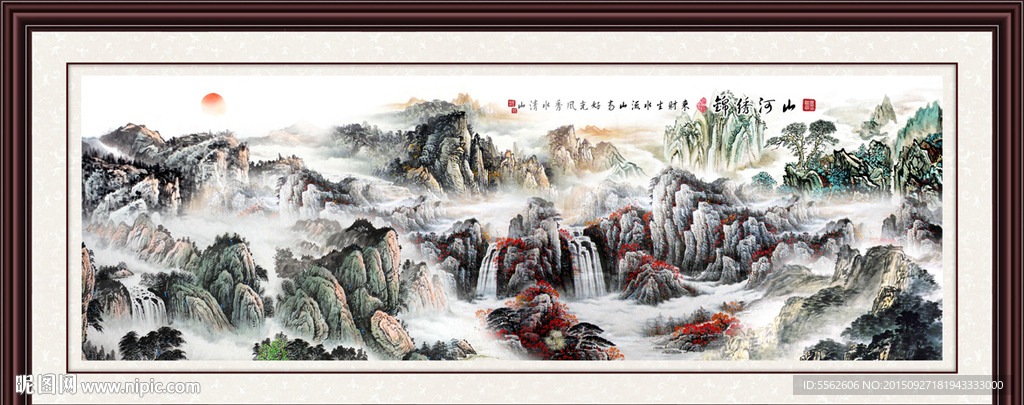 山水画 山水风景