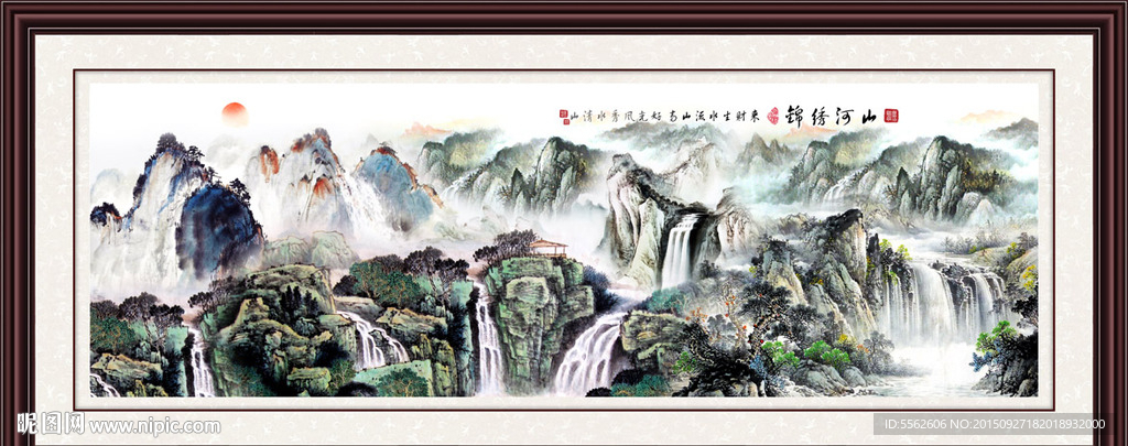 巨幅山水画