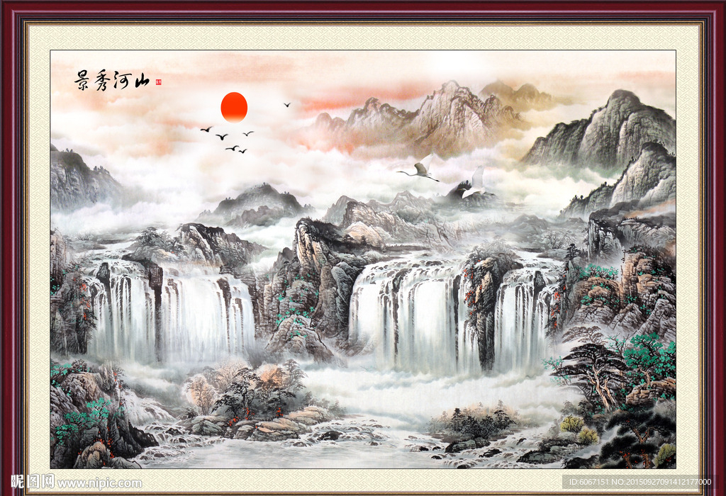 山水画 山水风景
