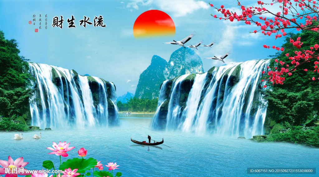 瀑布