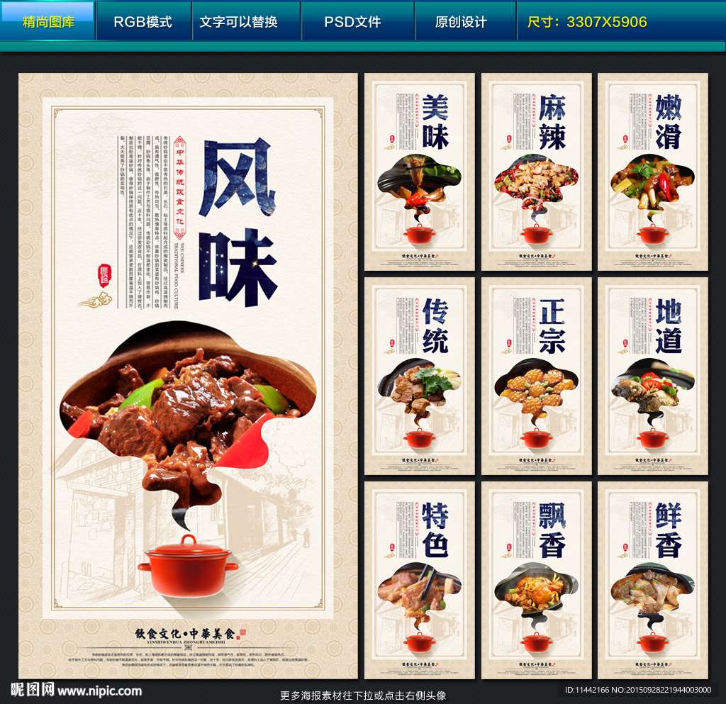 砂锅