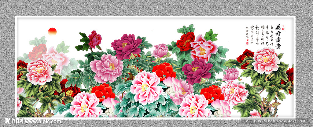 牡丹花