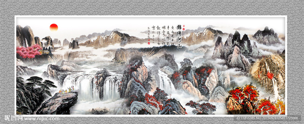 国画