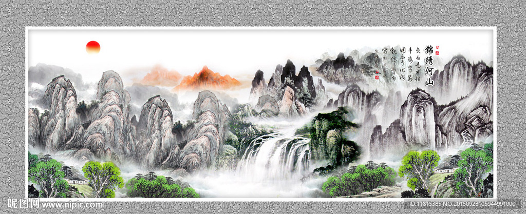 山水风景画