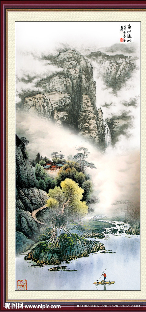 高山流水