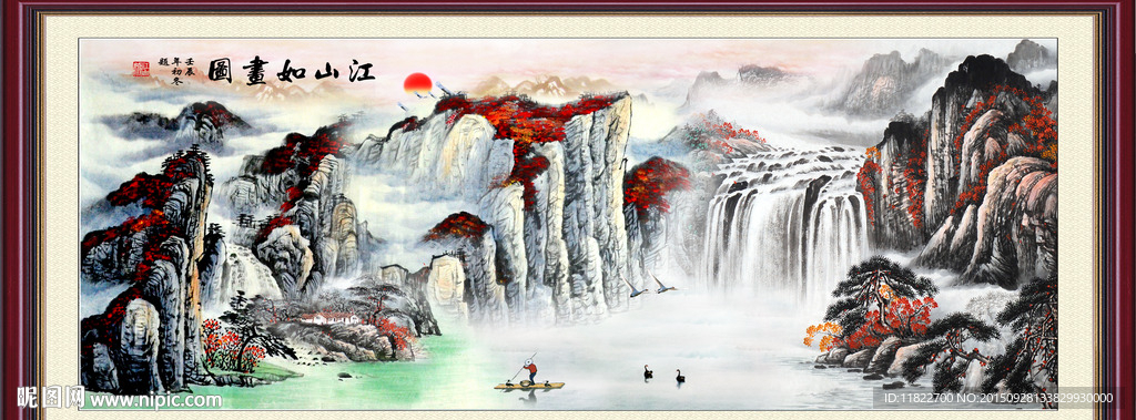 山水画 山水风景