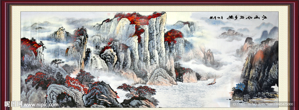山水国画
