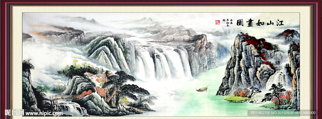山水画 山水风景