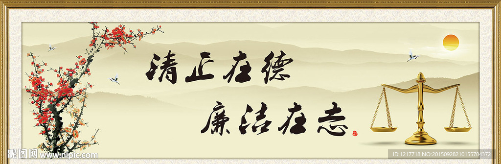 道德文化