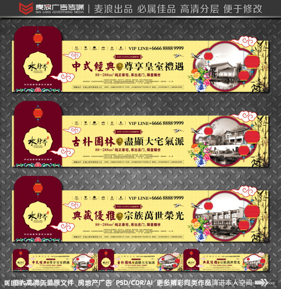 异形房地产围挡 地产围墙