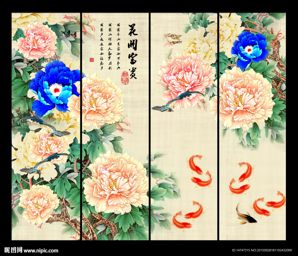 花开富贵背景墙