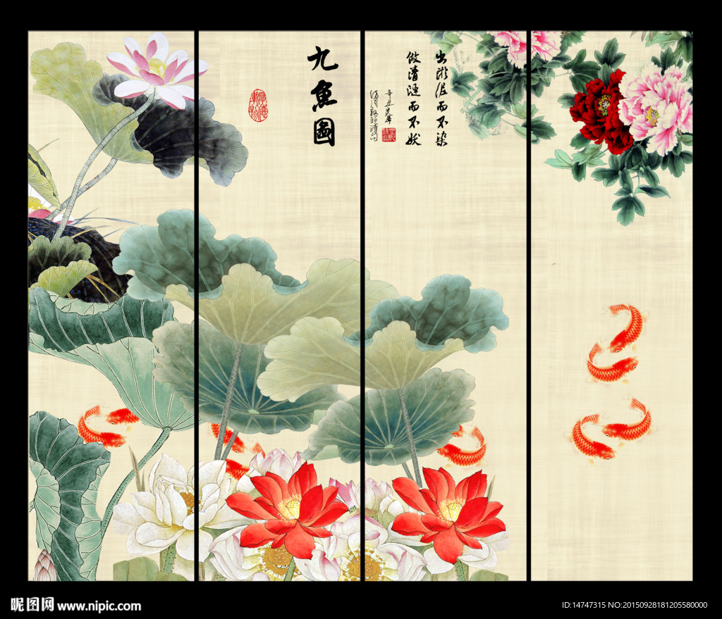 荷花双鱼图