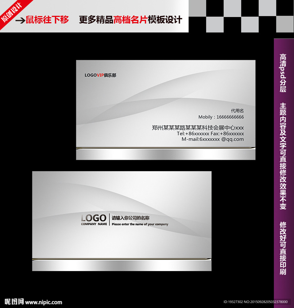 简约名片