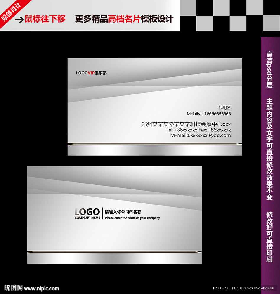 公司名片