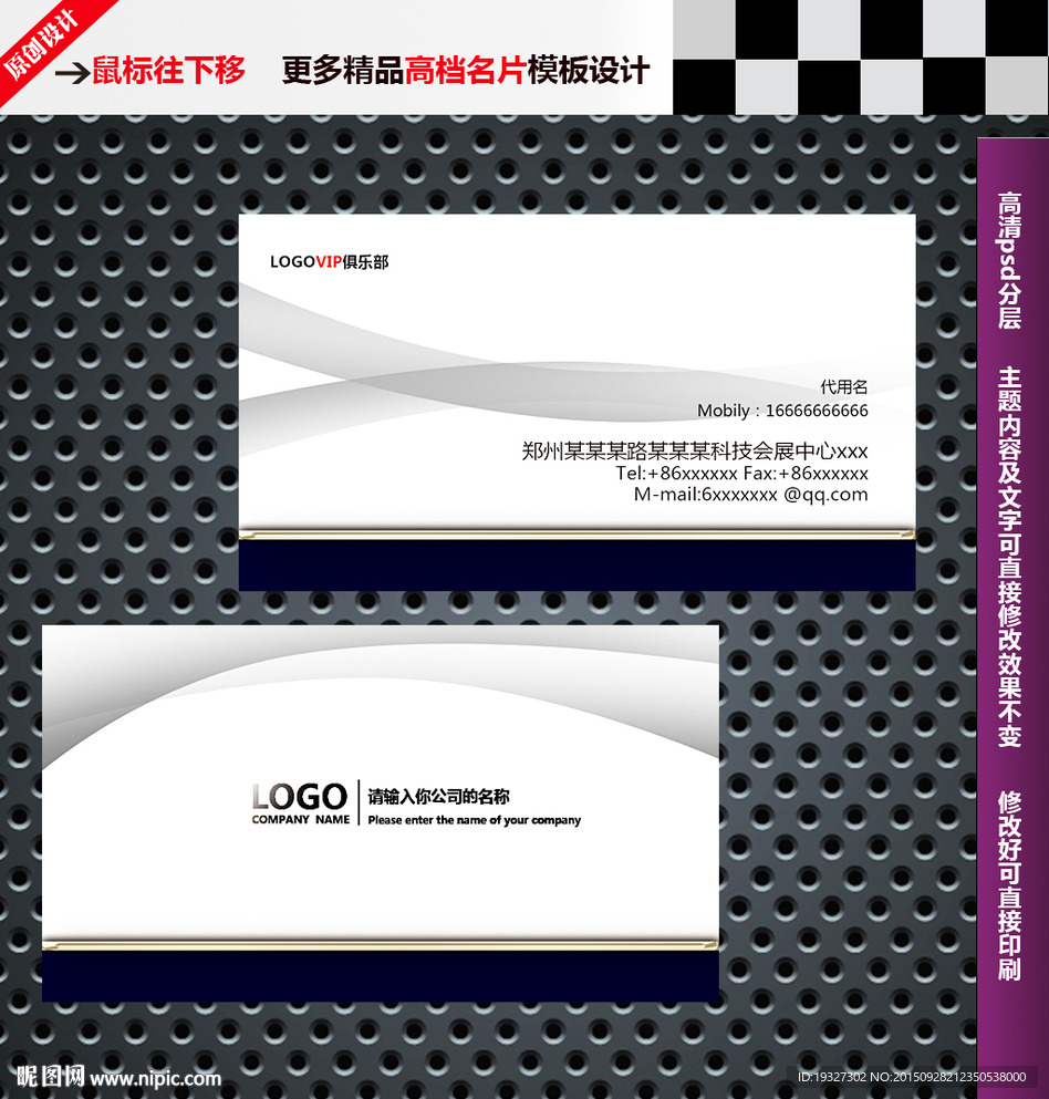 公司名片