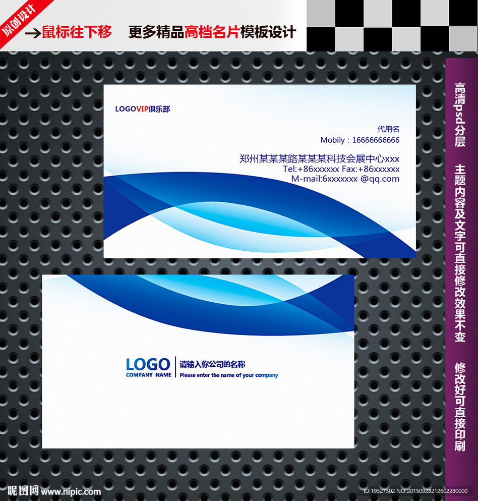 公司名片