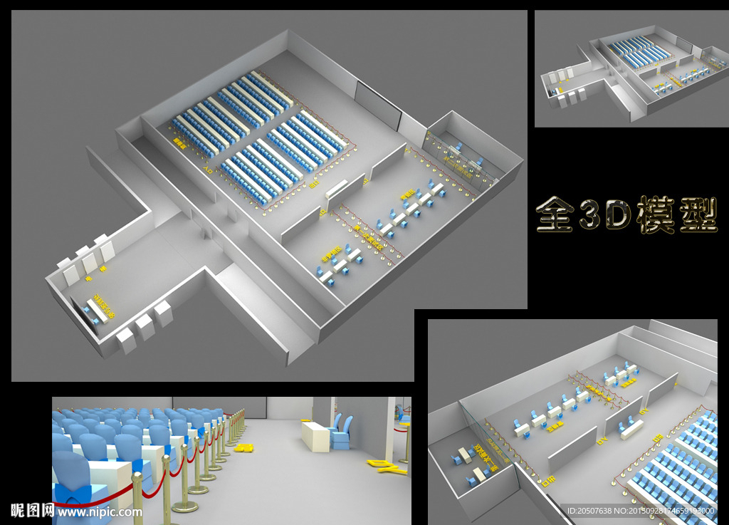 招聘会场地布置