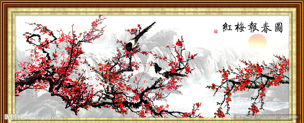 梅花壁画 装饰画