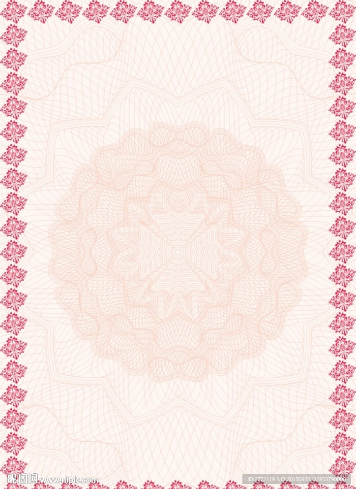 红线条 商业证书纹