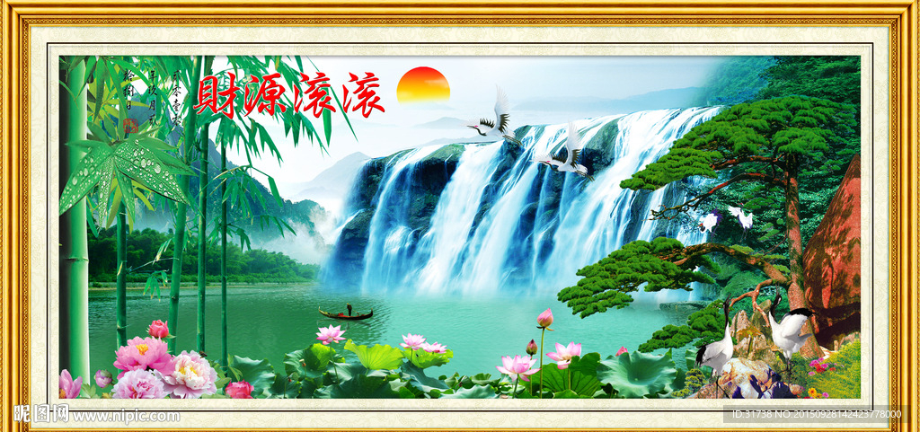 山水画 风景画