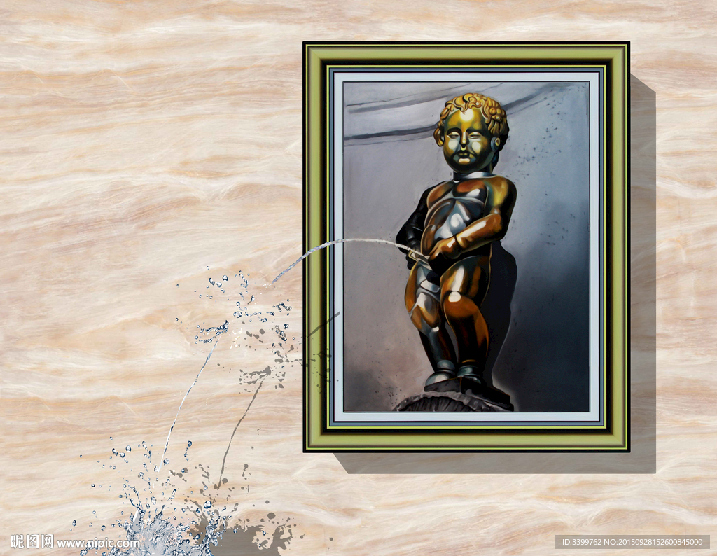 铜尿人3D立体画