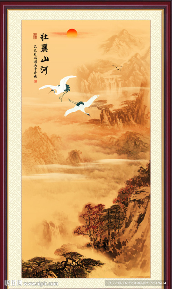 竖幅山水中国画 国画山水