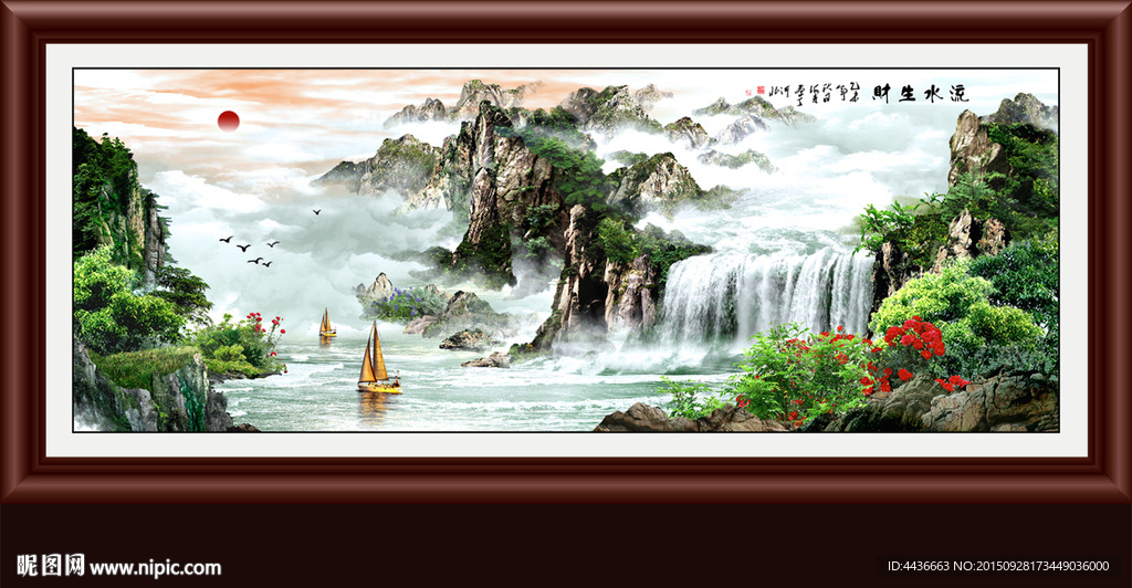 山水画 山水风景